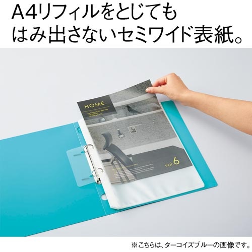 リングファイルＮＥＯＳ　Ａ４縦背幅２７ｍｍ黒１０冊