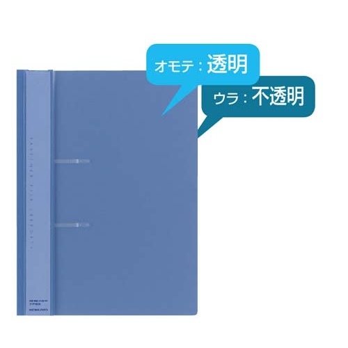 ファスナーファイル＜レポート＞Ａ４縦　青１００冊