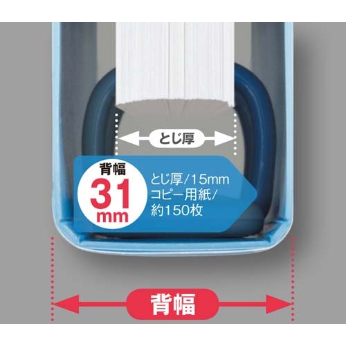 ポップリングファイル透明Ａ４縦背幅３１ｍｍ１０冊