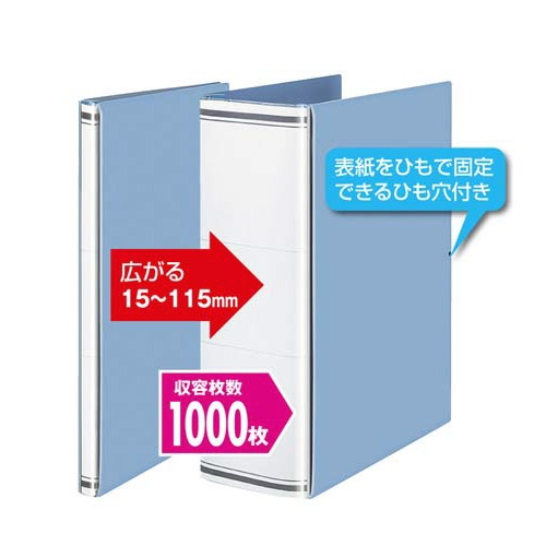 ガバットファイル＜ＰＰ＞　Ａ４縦　緑