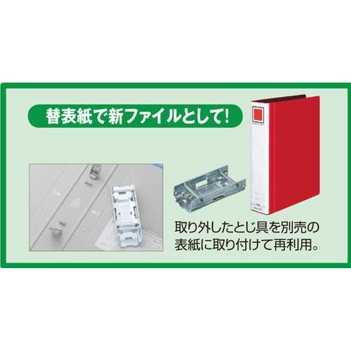 チューブＦエコツインＲ青Ａ４縦背幅９５ｍｍ１−３冊