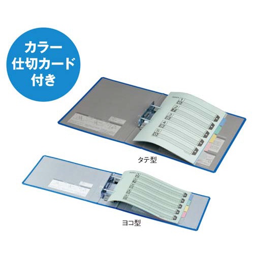 チューブＦエコツインＲ青Ａ４縦背幅９５ｍｍ１−３冊