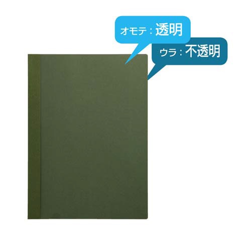 レポートファイル　Ａ４縦　ダークグレー　５冊