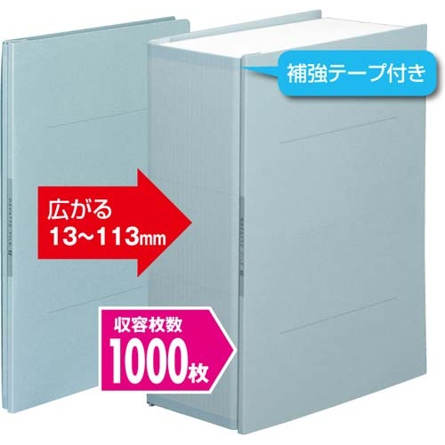 ガバットファイルストロング　Ａ４縦　青　紐付１０冊