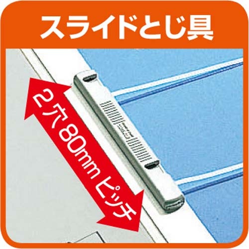 ガバットファイルストロング　Ａ４縦　青　紐付１０冊