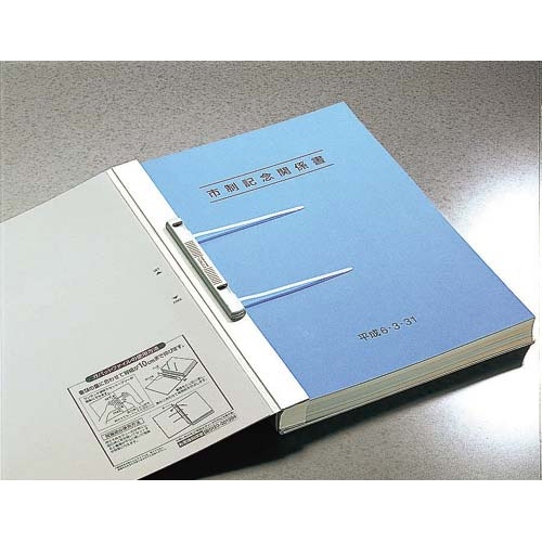 ガバットファイルストロング　Ａ４縦　青　紐付１０冊