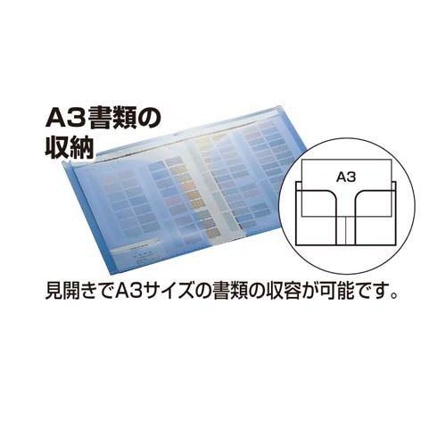 クリヤーホルダー＜ポケット２＞　Ａ４　透明５０枚