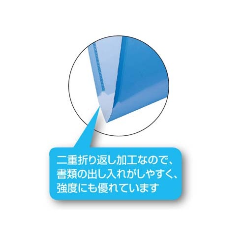 クリヤーホルダー＜ポケット２＞　Ａ４　透明５０枚
