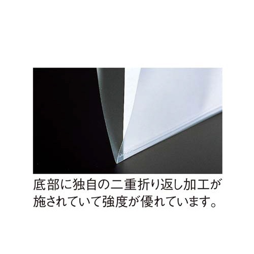 スーパークリヤー１０　Ａ４　ライトピンク５枚