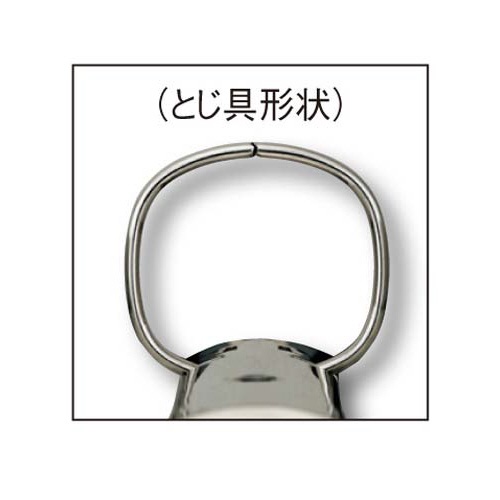 リングＦシングルレバー青Ａ４縦背幅４５ｍｍ