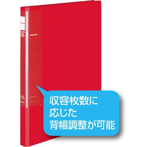 レターファイル＜ラクアップ＞ＰＰ　Ａ４縦　緑　１冊