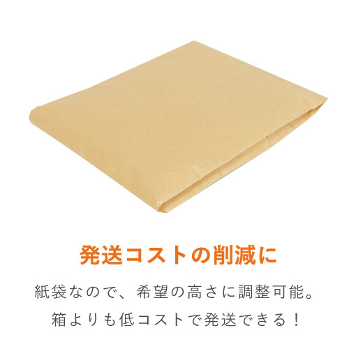 【クリックポスト・ゆうパケット】宅配袋 （茶・ テープ付き・サイドマチのみ）※底マチなし