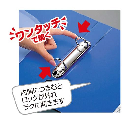 リングファイル＜ＥＲ＞紺Ａ４縦背幅２９ｍｍ１０冊