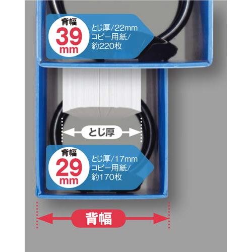 リングファイル＜ＥＲ＞紺Ａ４縦背幅２９ｍｍ１０冊