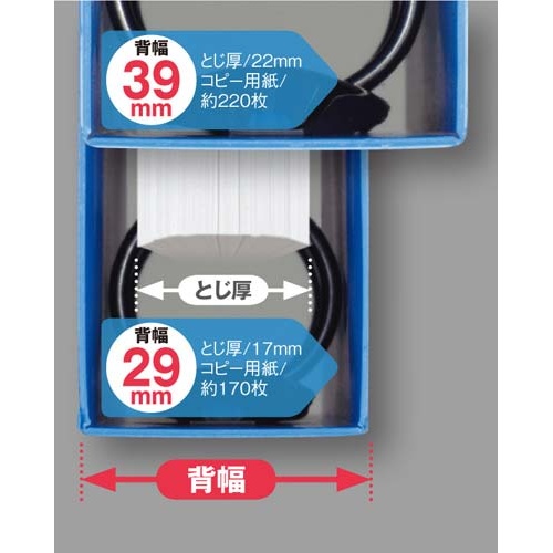 リングファイル＜ＥＲ＞黄Ａ４縦背幅２９ｍｍ　５冊