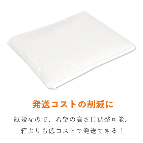 【クリックポスト・ゆうパケット】宅配袋 （白・ テープ付き・サイドマチのみ）※底マチなし