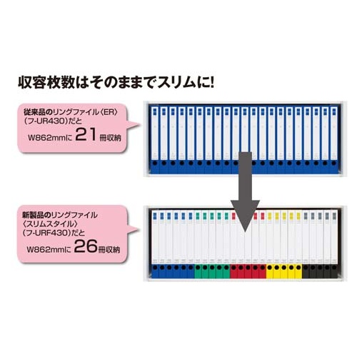リングＦスリムスタイル桃Ａ４縦背幅３３ｍｍ　５冊