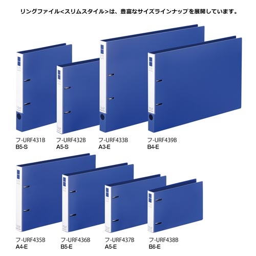 リングファイル＜スリム＞Ｂ４Ｅ・２２０青×１０