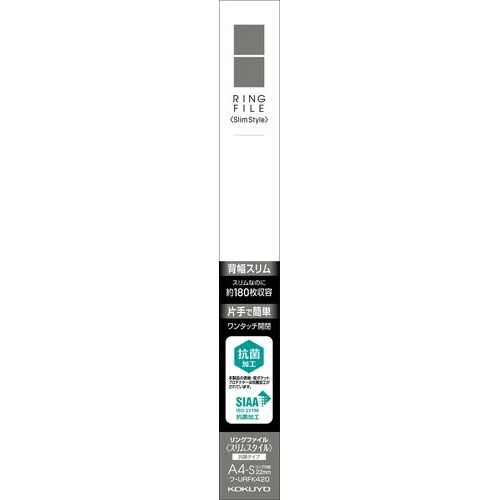 リングファイルスリム抗菌Ａ４　背幅２７ｍｍ黄緑５冊
