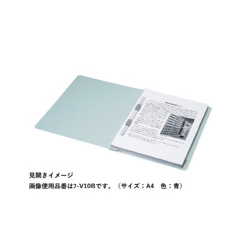 フラットファイルＶ樹脂とじ具　Ａ４横　灰　１０冊