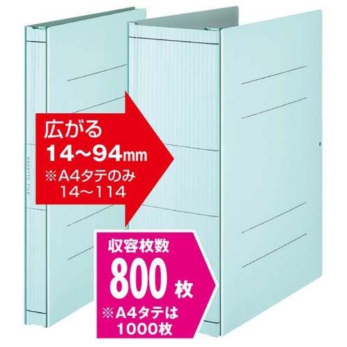 ガバットファイル（活用タイプ・紙製）Ａ４縦桃　５冊