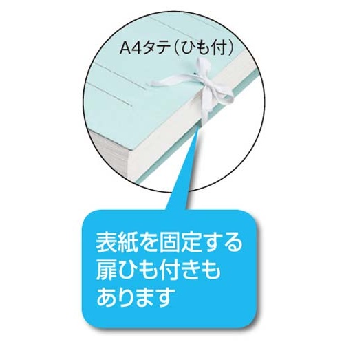 ガバットファイル（活用タイプ・紙製）Ａ４縦桃　５冊