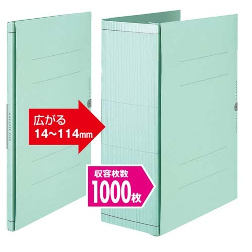 ガバットファイルＶＡ活用タイプ紙製Ａ４縦緑１０冊