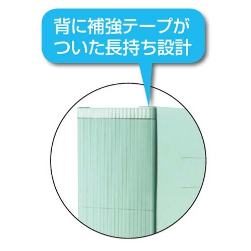 ガバットファイルＶＡ活用タイプ紙製Ａ４縦緑１０冊