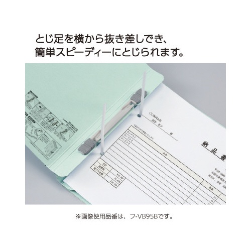 ガバットファイル（活用・紙製）Ａ４ヨコ　緑