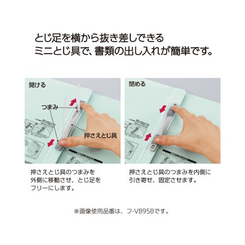 ガバットファイル（活用・紙製）Ａ４ヨコ　緑
