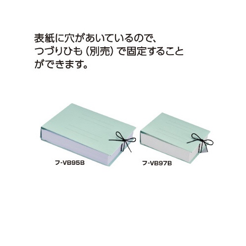ガバットファイル（活用・紙製）Ａ４ヨコ　緑