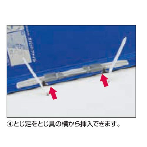 ガバットファイルハイグレードＡ４縦青