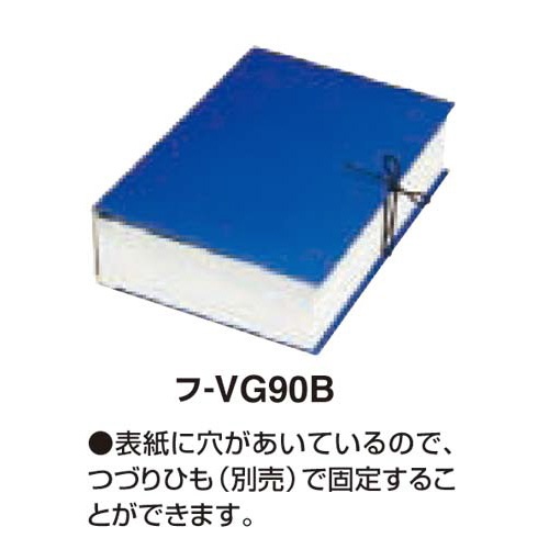 ガバットファイルハイグレードＡ４縦青