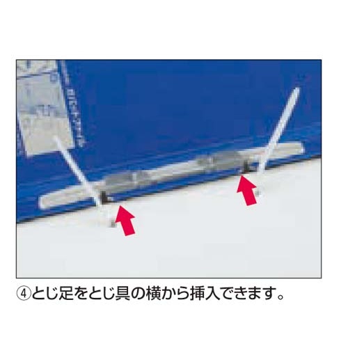 ガバットファイルハイグレードＡ４縦青１０冊