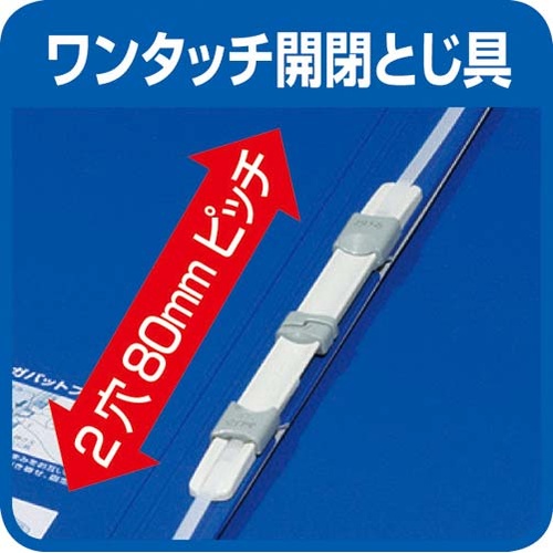 ガバットファイルハイグレードＡ４縦青３０冊