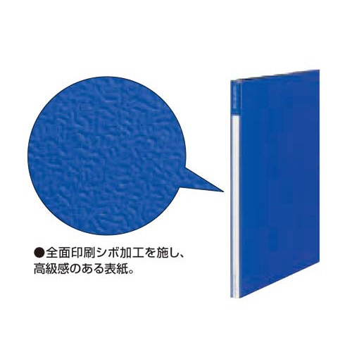 ガバットファイルハイグレードＡ４縦黒