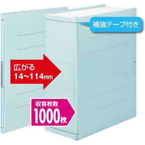ガバットファイル　ＰＰフィルム貼り　Ａ４縦　灰