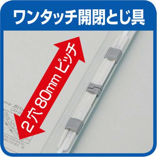 ガバットファイル　ＰＰフィルム貼り　Ａ４縦　灰