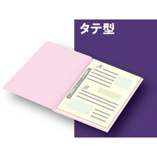 フラットファイルＷ＜厚とじ＞　Ａ４縦　黄　１０冊