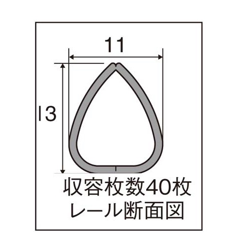 レールクリヤーホルダー厚とじＰＥＴ　Ａ４縦　２０冊