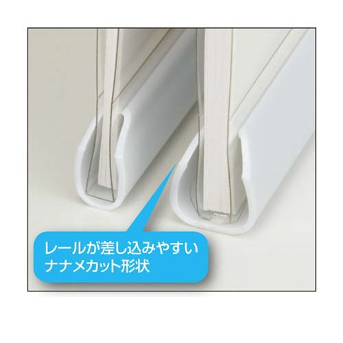 レールクリヤーホルダー厚とじＰＥＴ　Ａ３横　２０冊