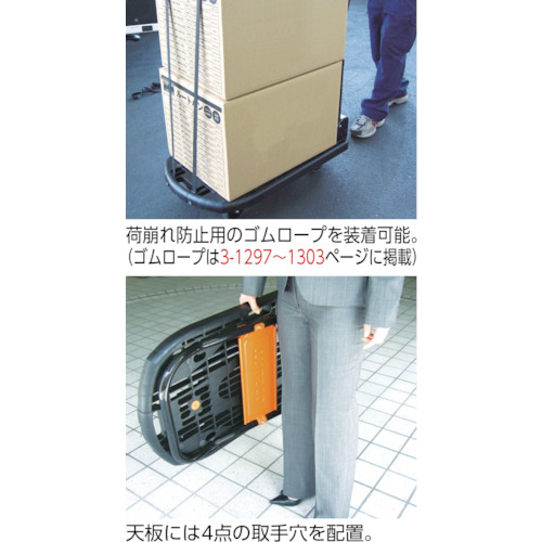 ＴＲＵＳＣＯ カルティオ 折りたたみ式 490×780mm MPK720BK