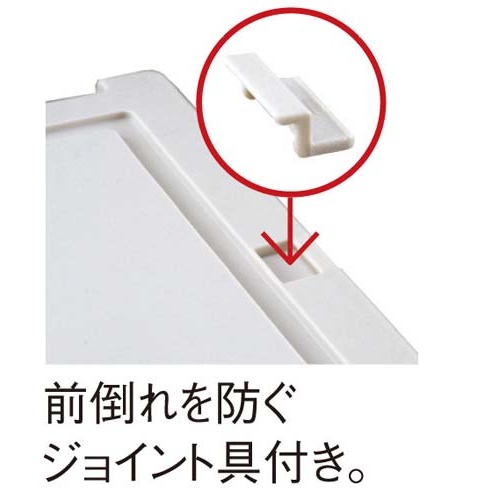 【廃番商品】フィッツユニット４５２５　幅４５×奥行５５ｃｍ３個