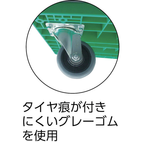 トラスコ中山 グランカート 固定式 535×800mm TP802