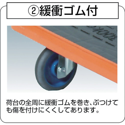 トラスコ中山 ＭＫＰ樹脂製台車 固定式 616×906mm MKP302