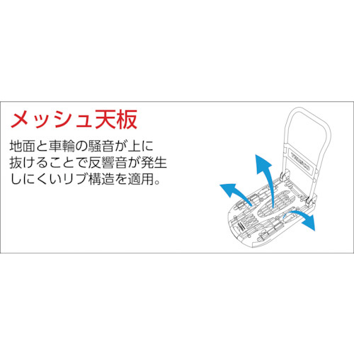 ＴＲＵＳＣＯ カルティオビッグ 固定式 600×900mm MPK900OG