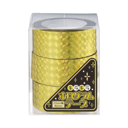 ホログラムテープ　２０ｍ　金　１パック（３巻）