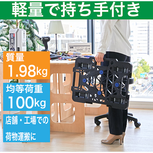 ＴＲＵＳＣＯ ルートバンメッシュタイプ 4輪自在 ストッパー付 385×515mm MPK500JSBK