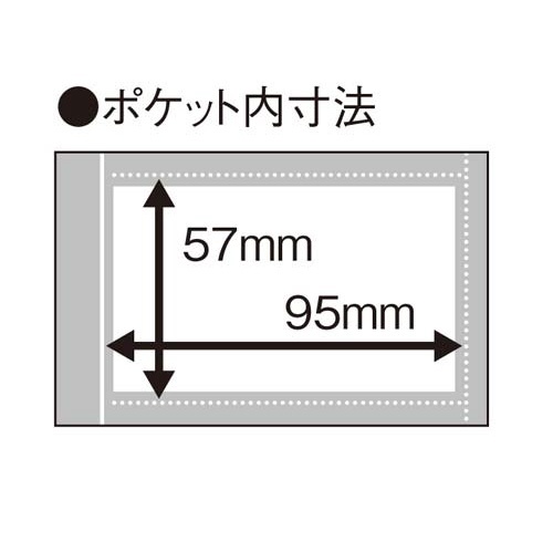 名刺ホルダー差替式　Ａ４縦青３０穴３００名横入
