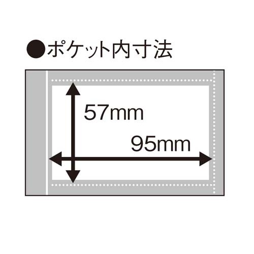 名刺ホルダー差替式　Ａ４縦青３０穴３００名横入４冊
